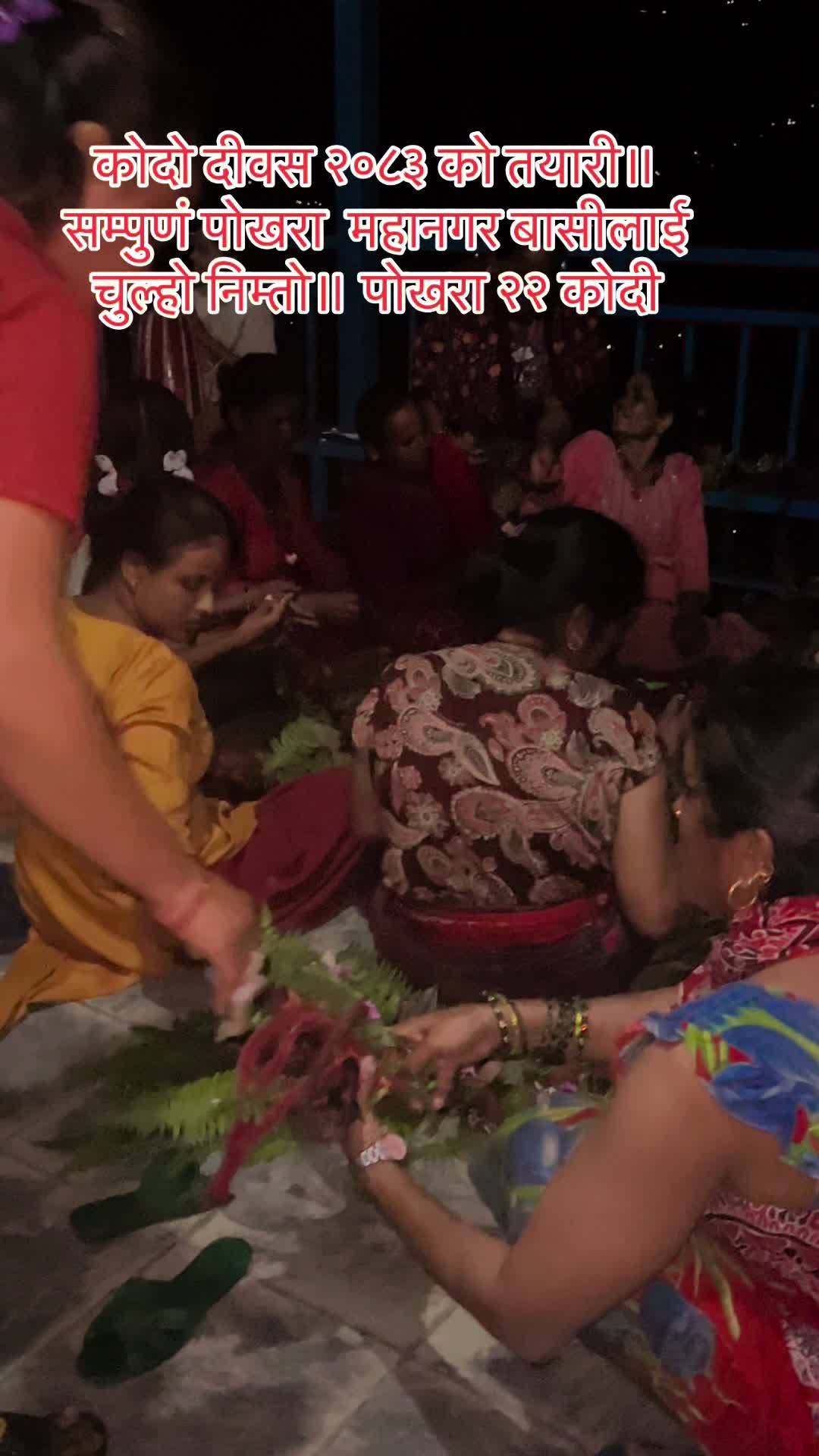@man bdr thapa