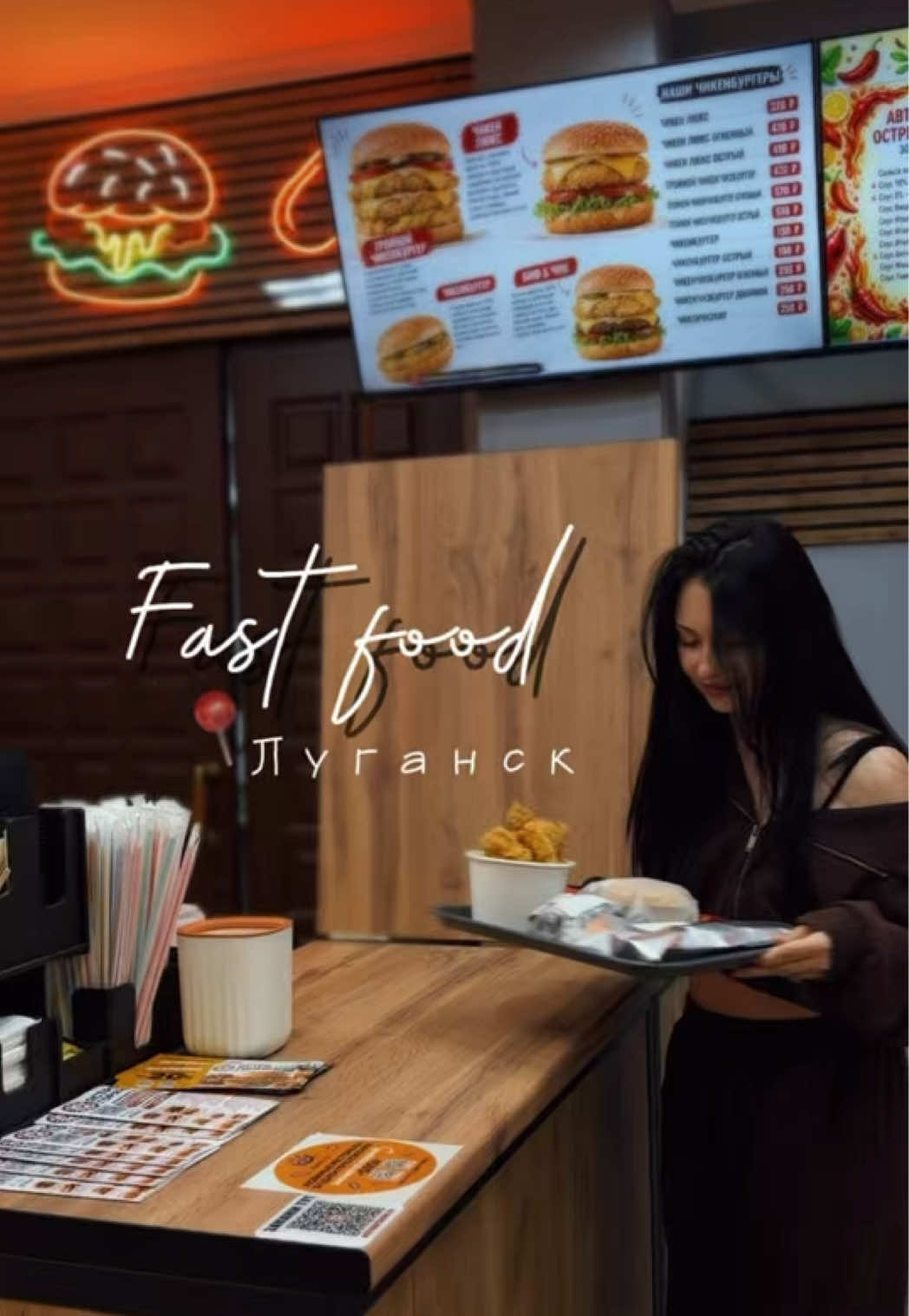 @Луганск🏡глазами Али🥀
