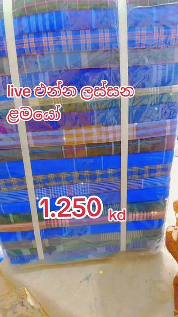 @සැවීනා online