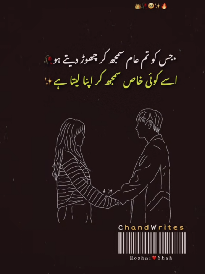 @⚜️MurShaD write’s⚜️