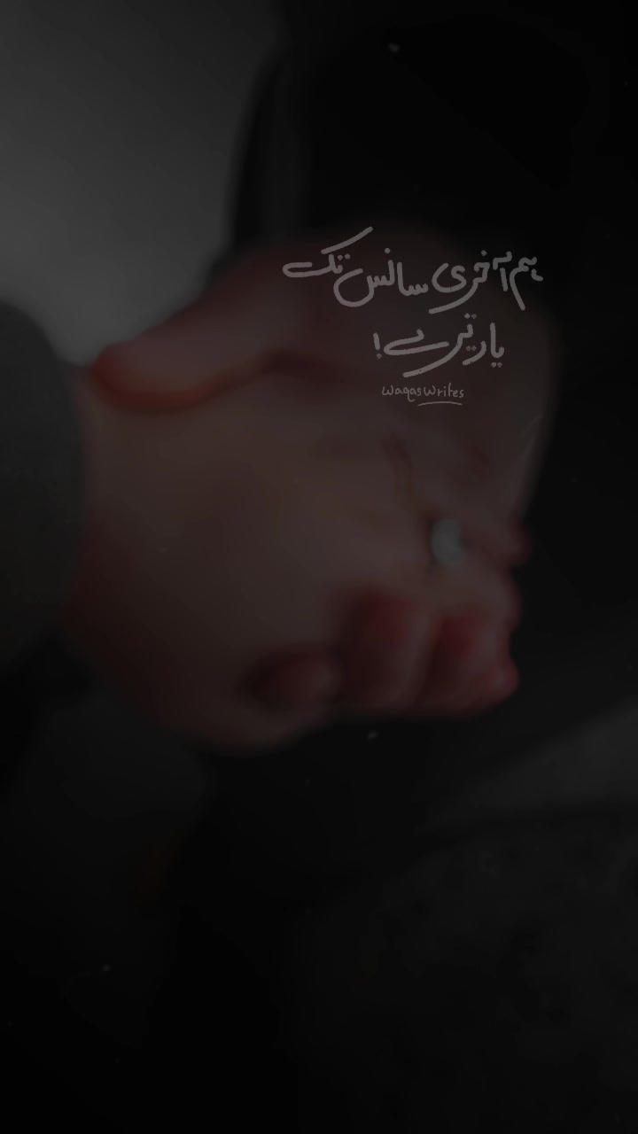 @زوجہ احمد🥰🥰