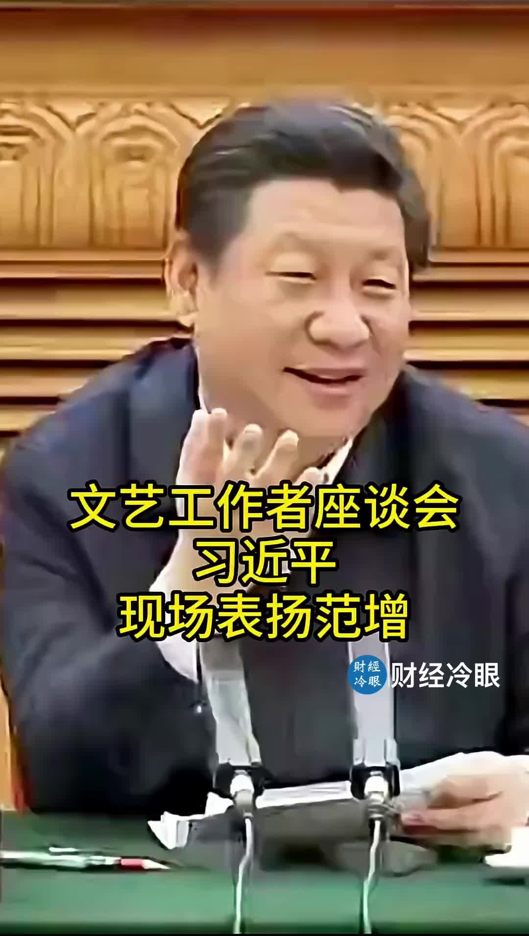 @财经冷眼