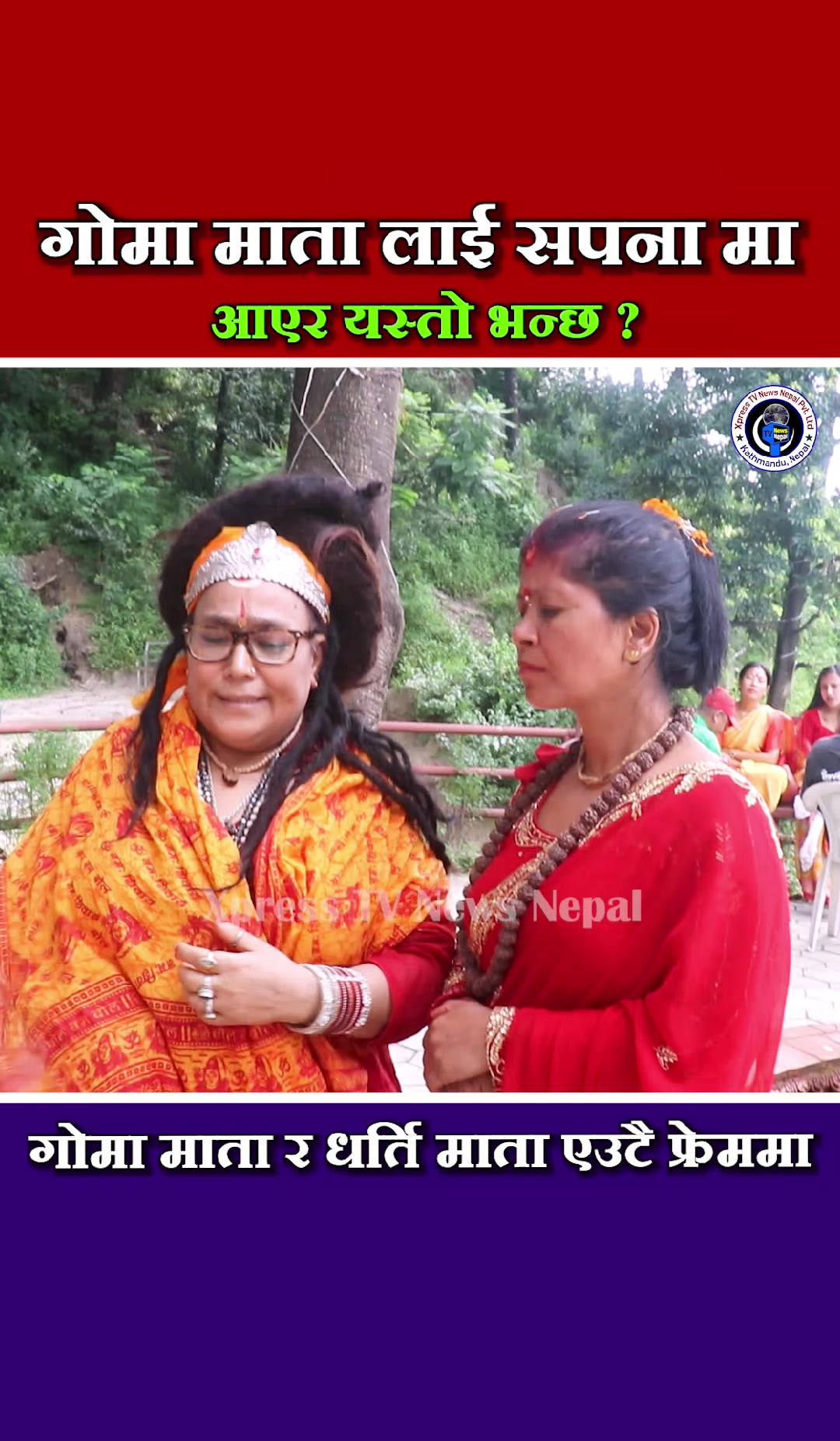 @xpress tv news nepal
