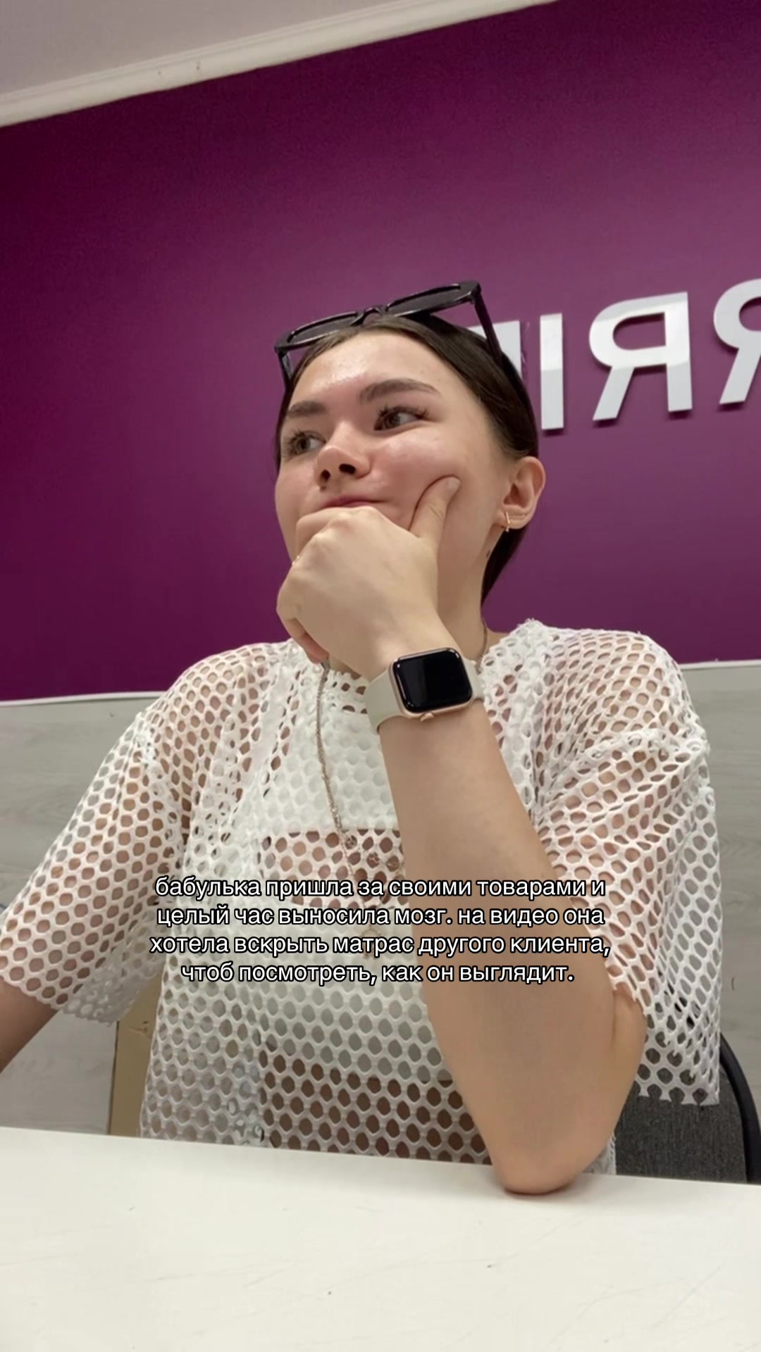 @WB мать.😼