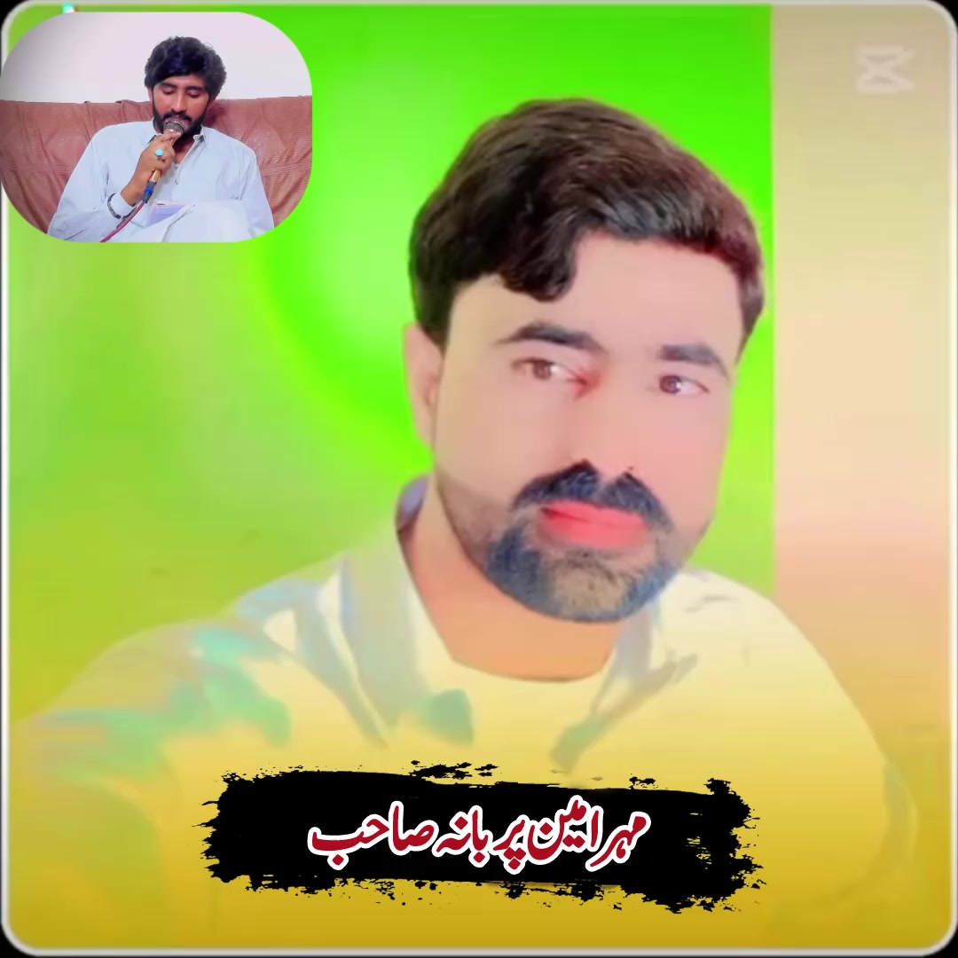 @New Shaheen 266