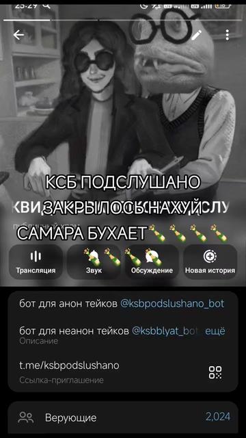@поттерофан