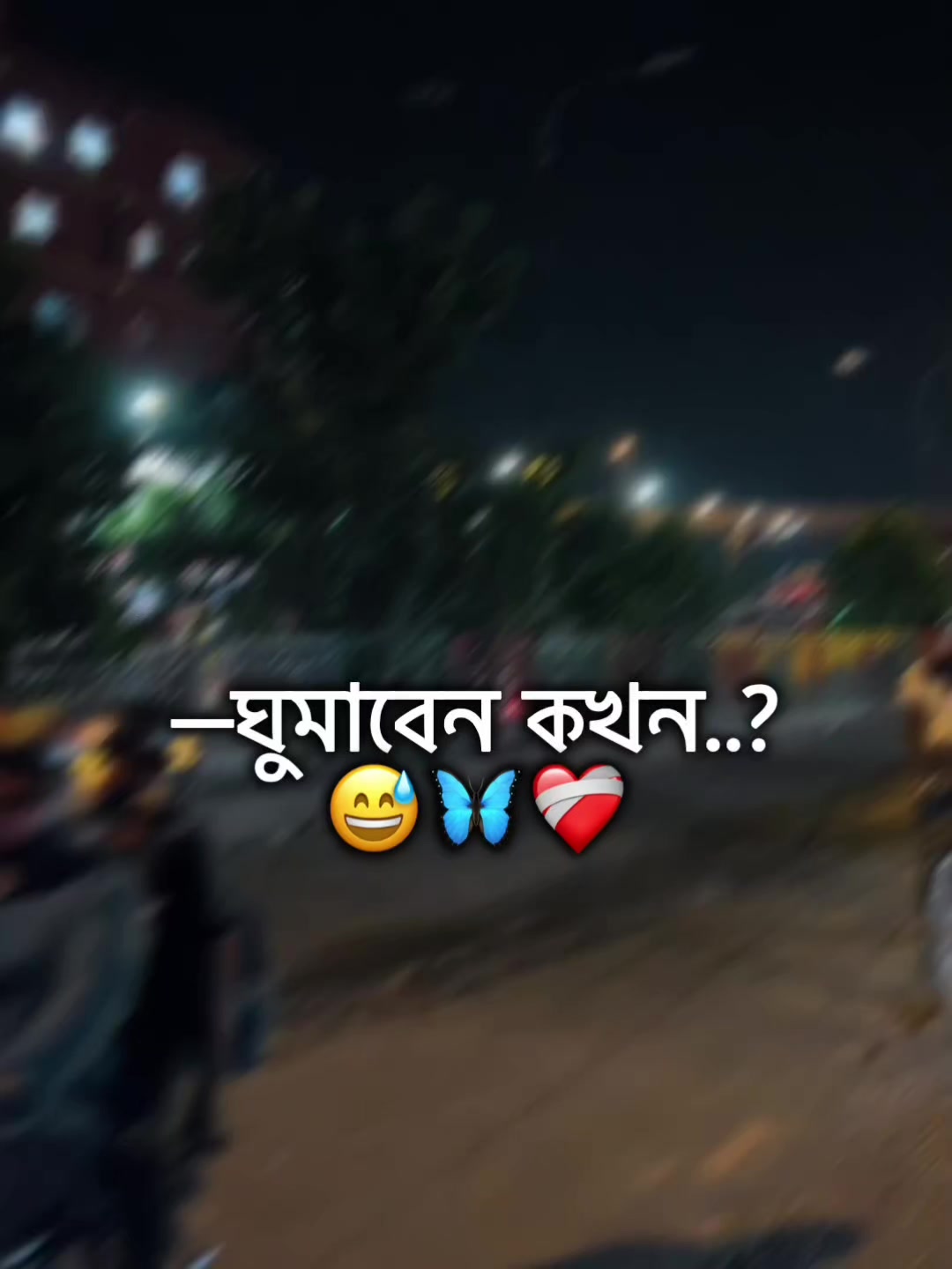 @🌚🐸>জাতির_বউ'মা<🐸🌚