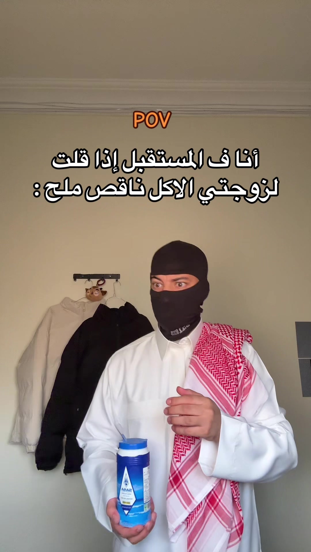 @الــمقنع🇸🇦
