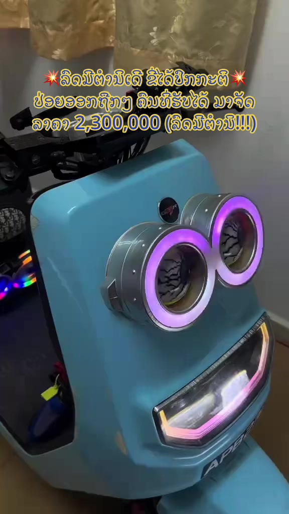 @๐ฅ๐ตเบญเบฒเปเบฝเบง เบเบฒเบเบฅเบปเบเบเบฑเบเปเบเบเปเบฒ๐ฏ๐ต