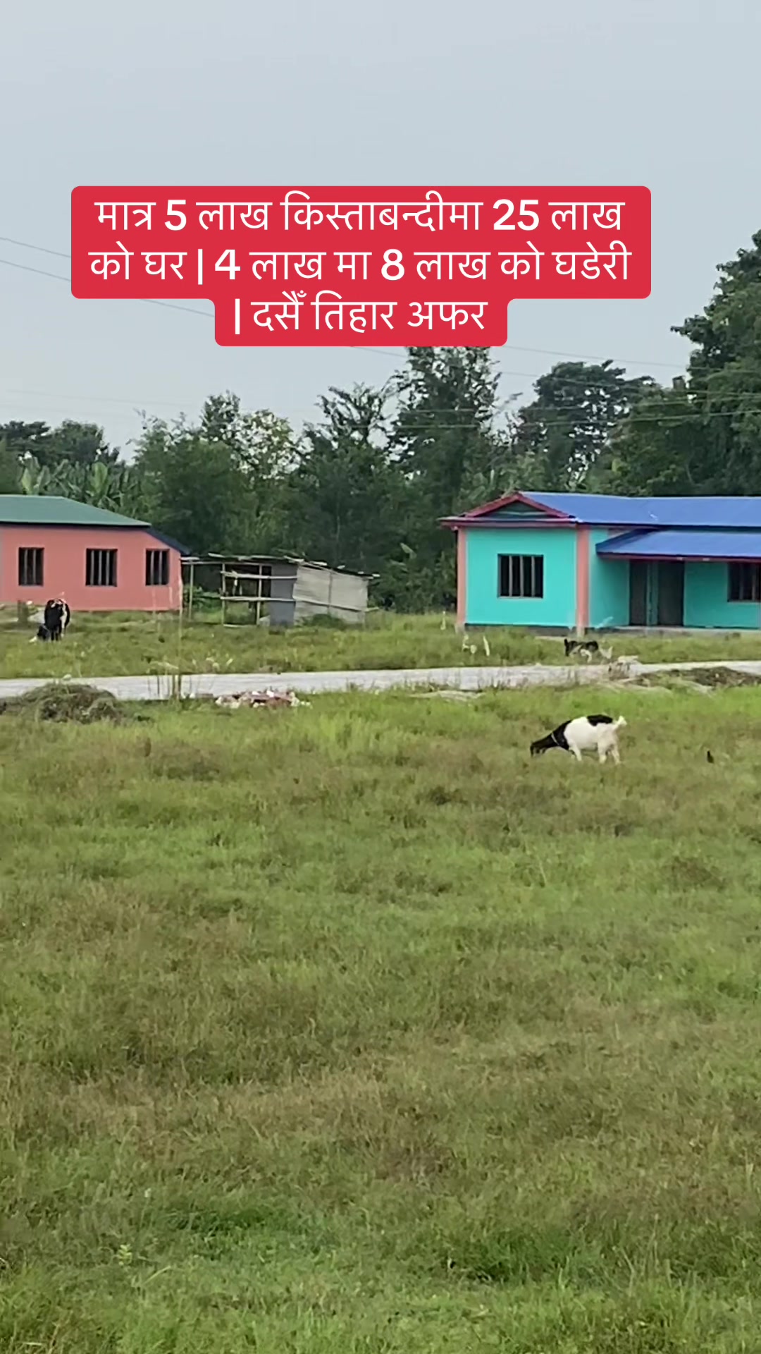 @Bhuban Thapa Real Estate