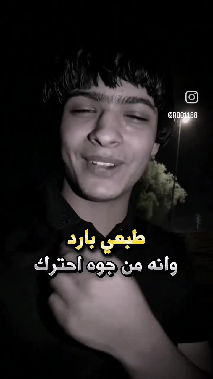 @آلآنبــآري آبــن آلفلوج ـه🇮🇶