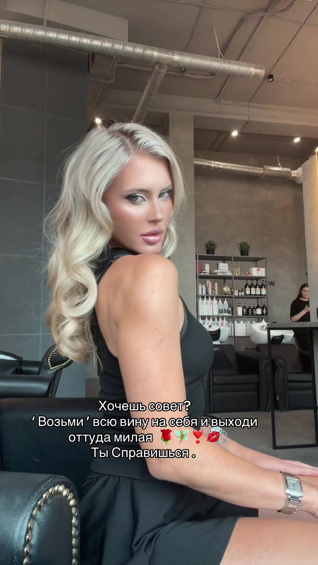 @ангел