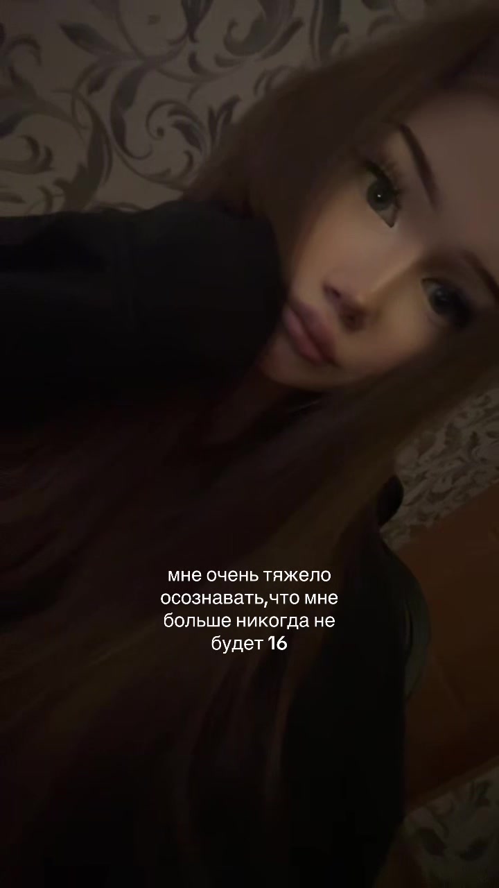@алина тгк:soulxxwn<3