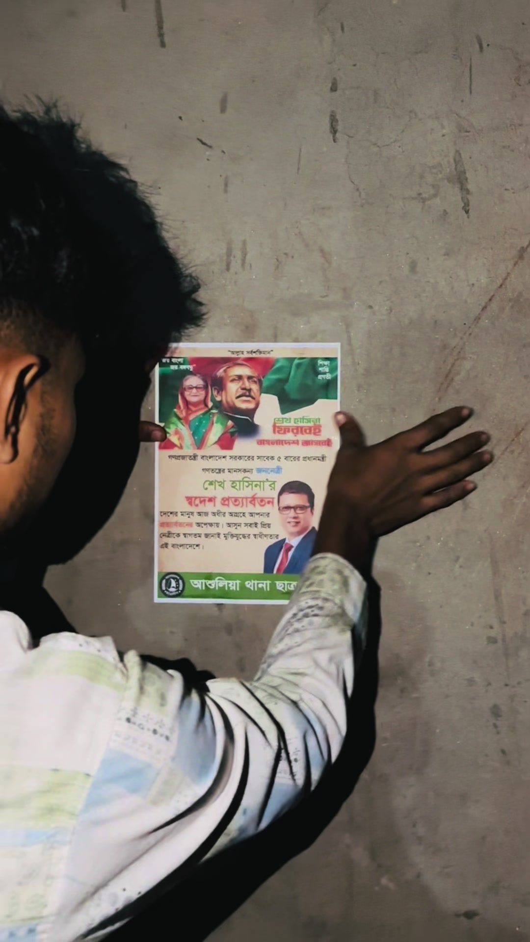 @MD SHAFIQUR RAHMAN SHANTO