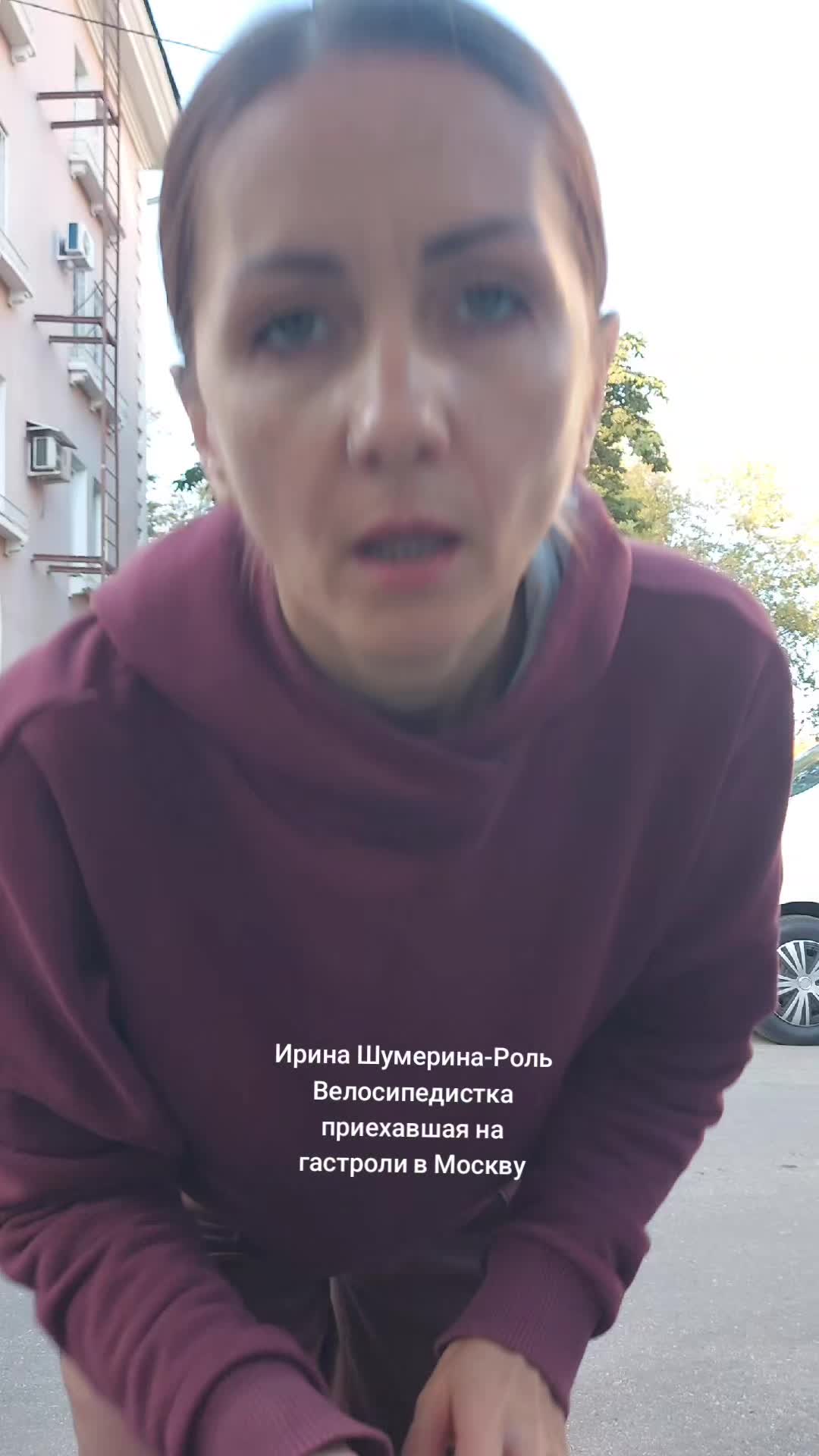 @IRINA SHUMERINA