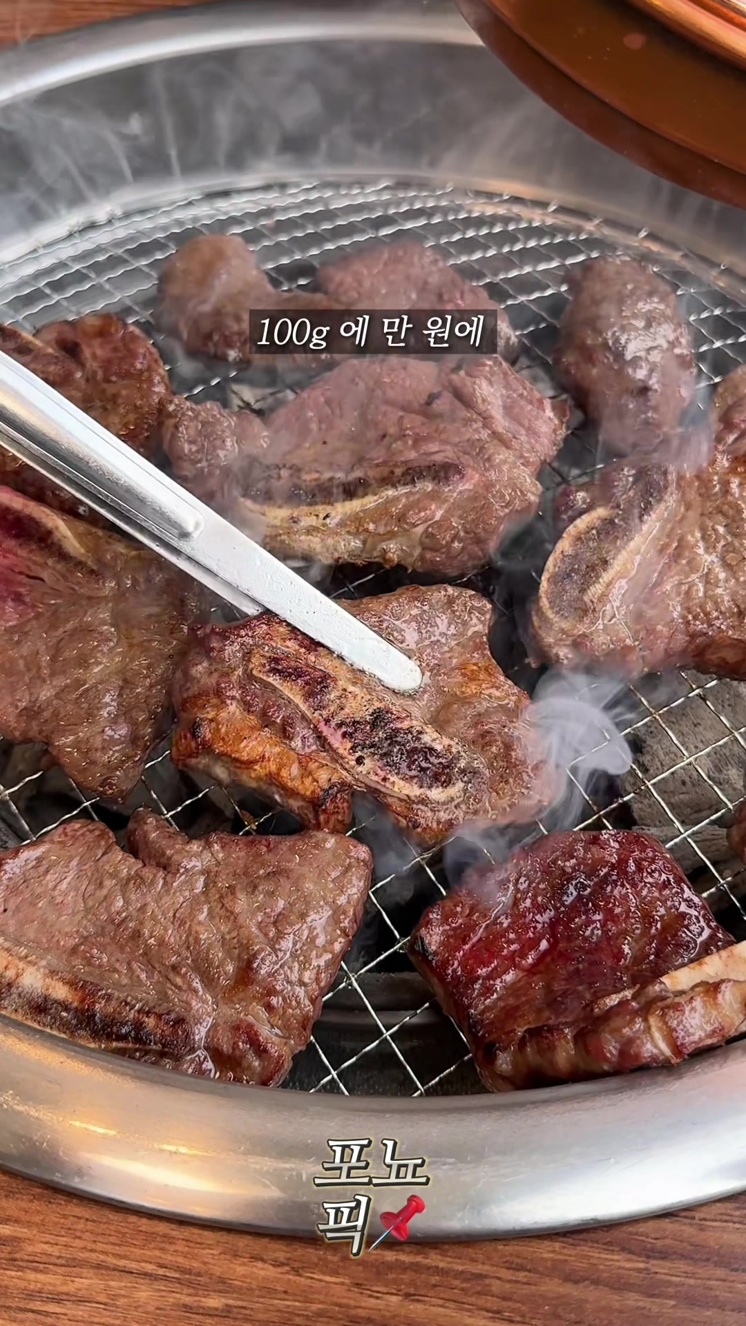 @포뇨픽ㅣ청주맛집•대전맛집•세종맛집