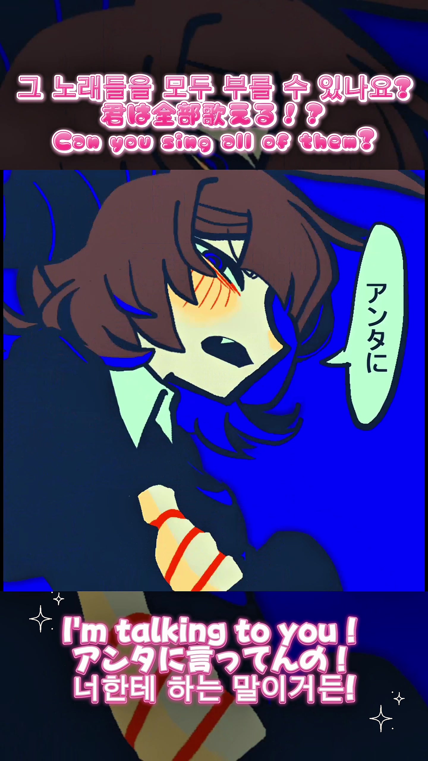 @ぴーなた！！！！