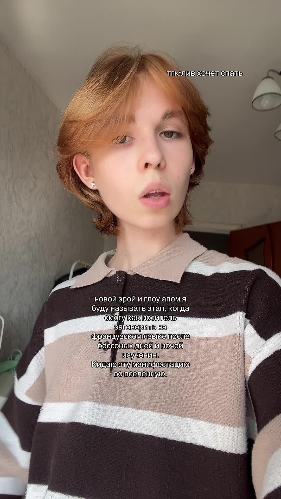 @★лив хочет спать★