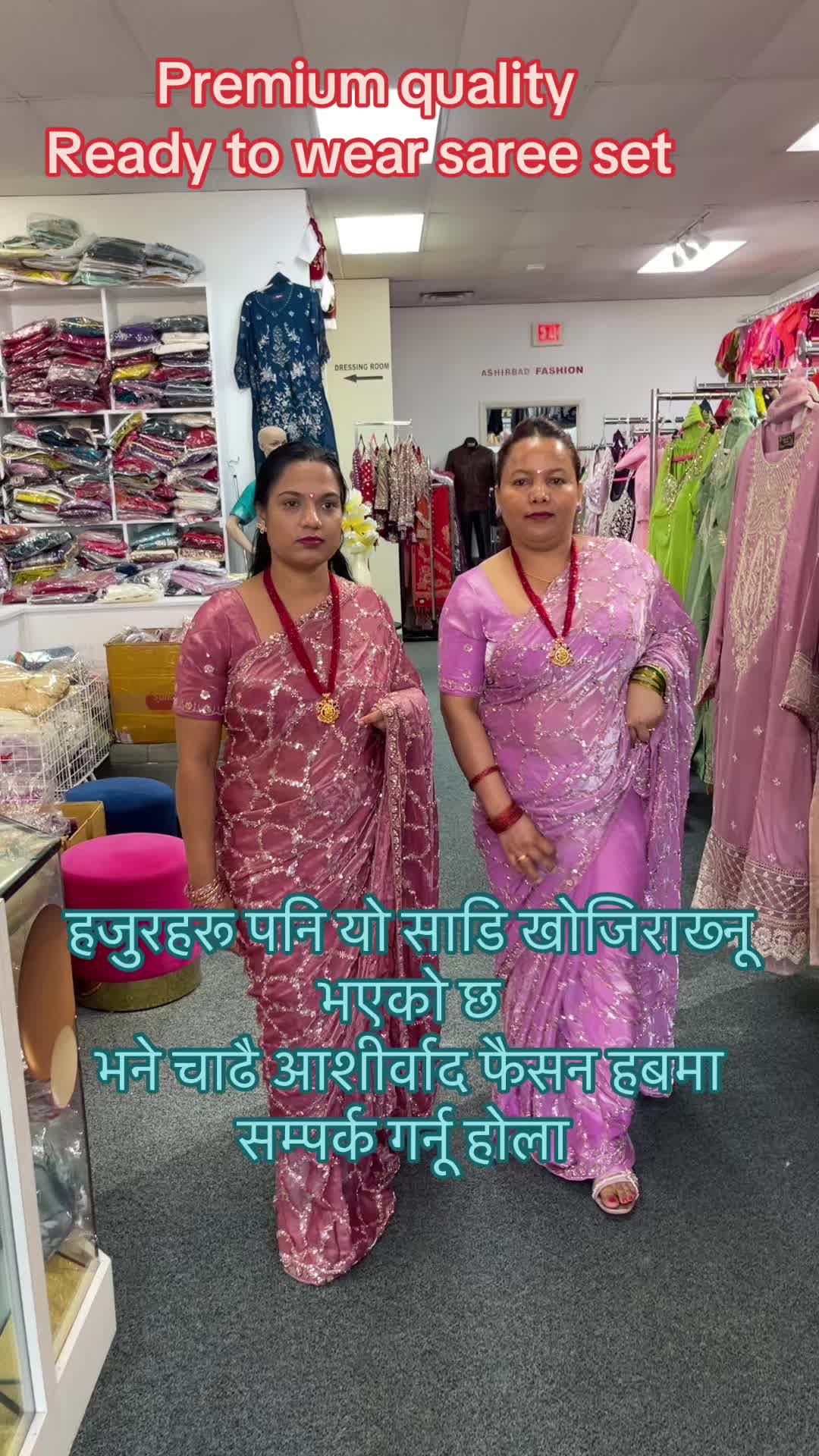 @Ashirbad fashion hub