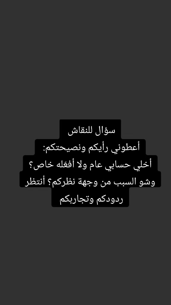 @امرأة بلا حظ🩶🤍
