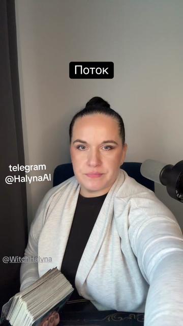 @WitchHalyna