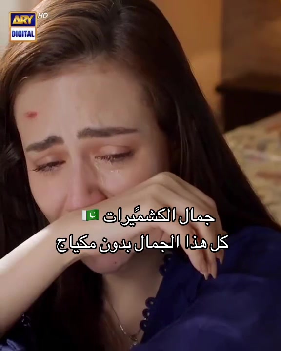 @بنت إسلاام اباد 💎
