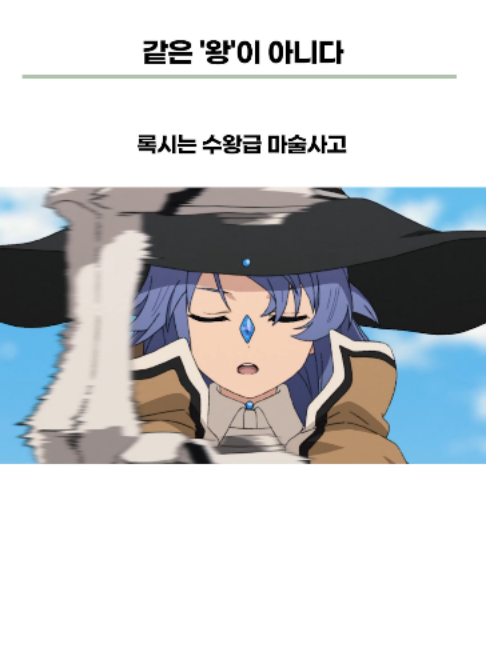 @Naniton