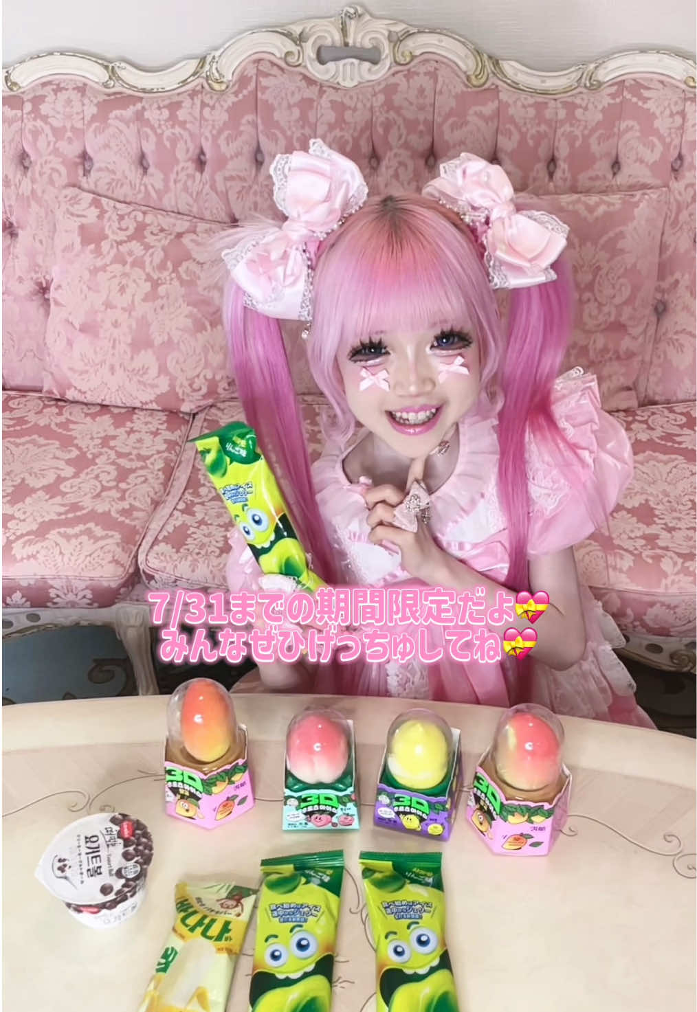 @姫ギャルりりぴ🎀💝