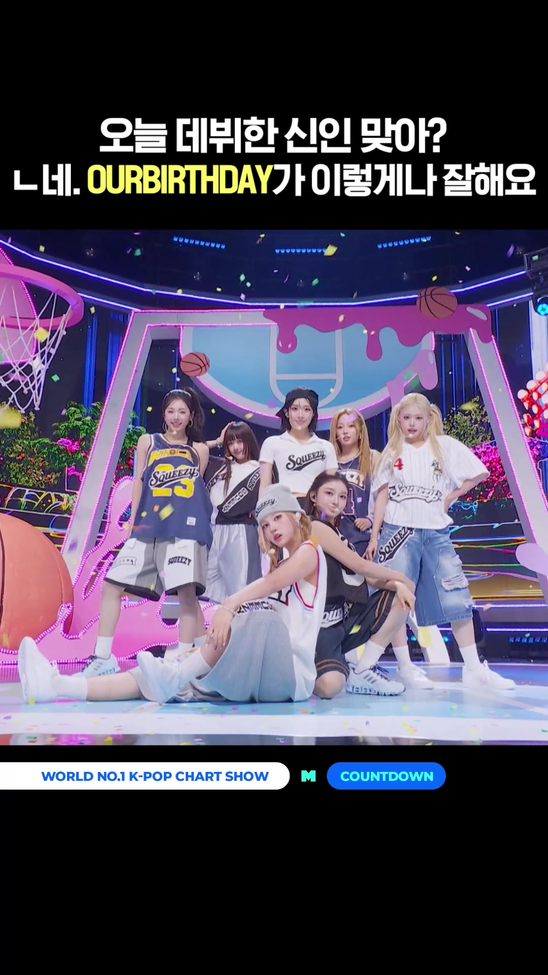 @mnet_tiktok_official