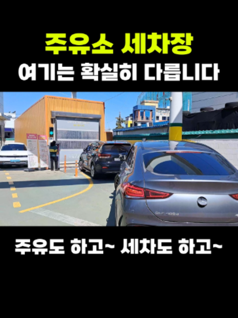 @Automobile&Canival&Wash