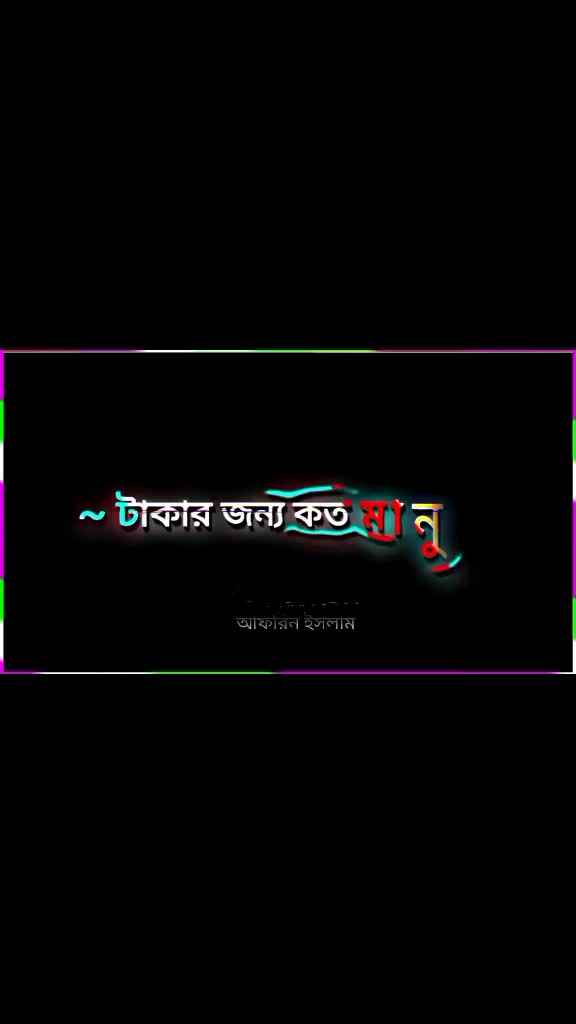 @Comilla @zakir
