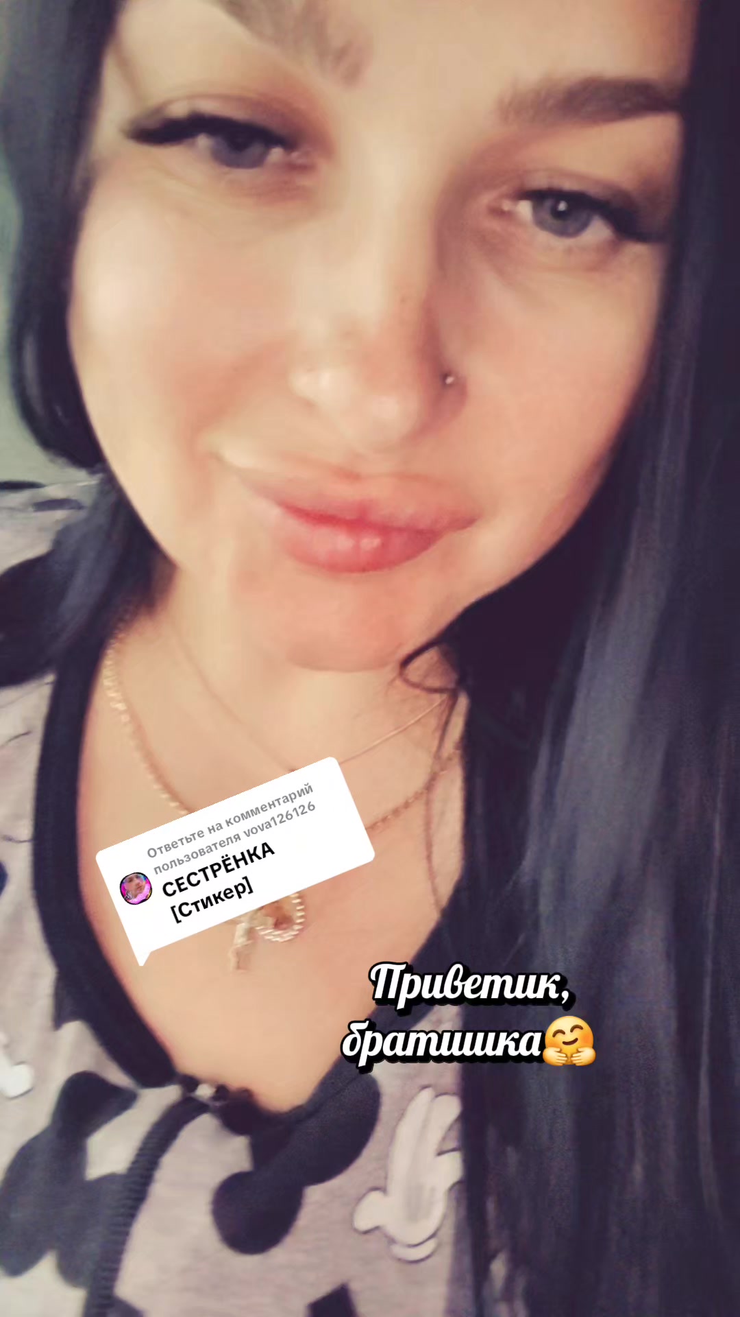 @😈Rosomaha😈