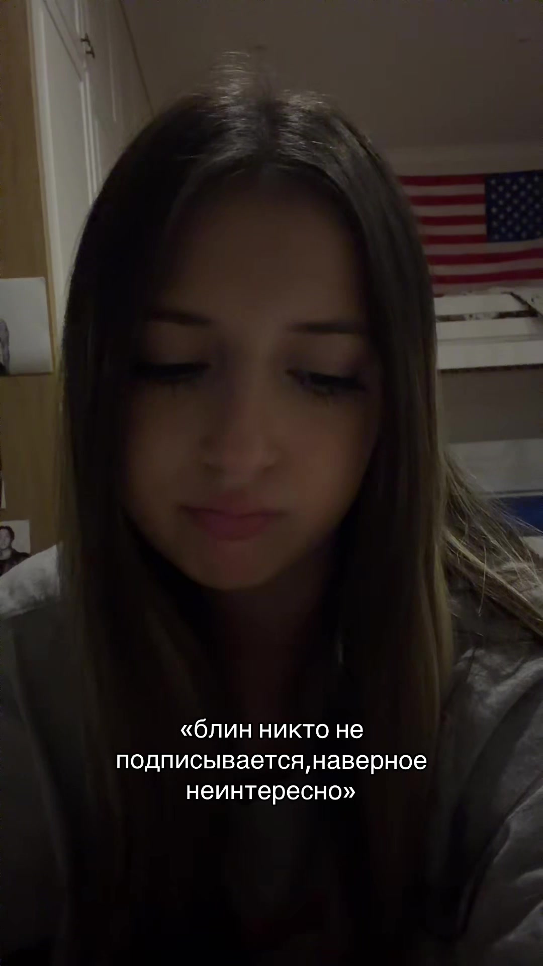 @ряженка