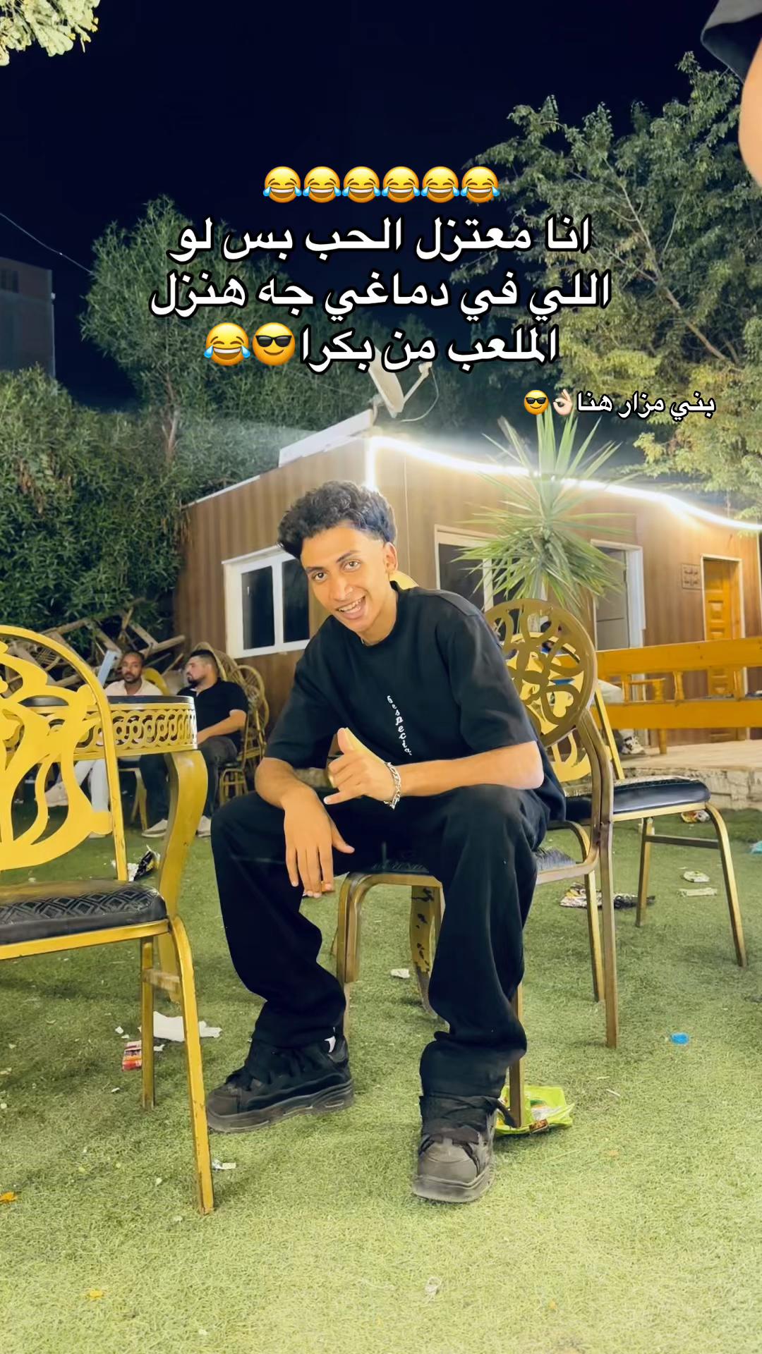 @▃▅▇█▓▒░ ★ , ﮼اللول﮼ ★░▒▓█▇▅▃