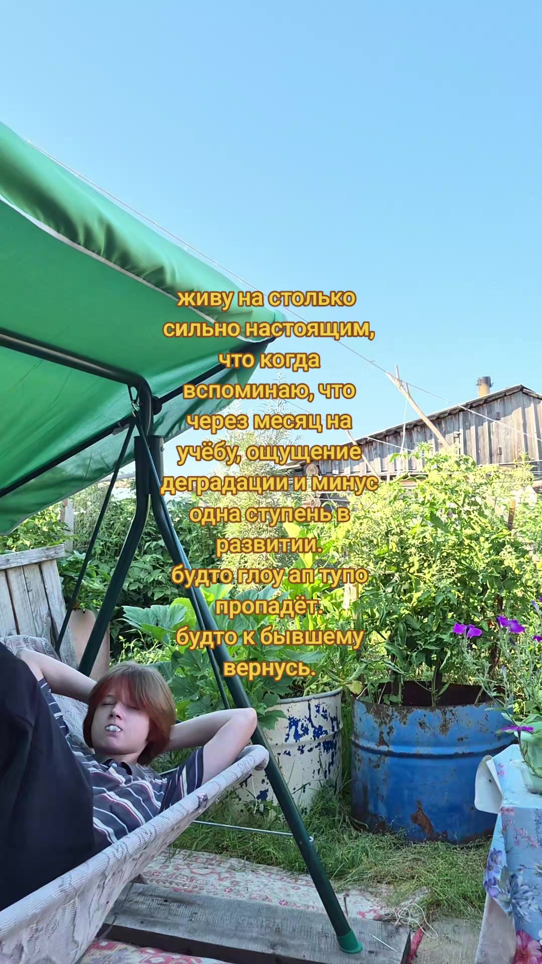 @пузырек