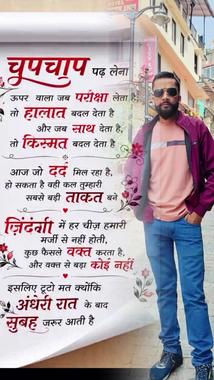 @Shyam Patel355