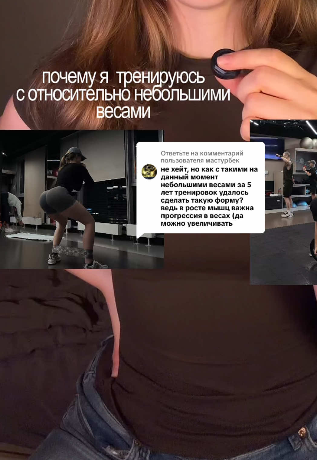@тг: Аня, делай больше