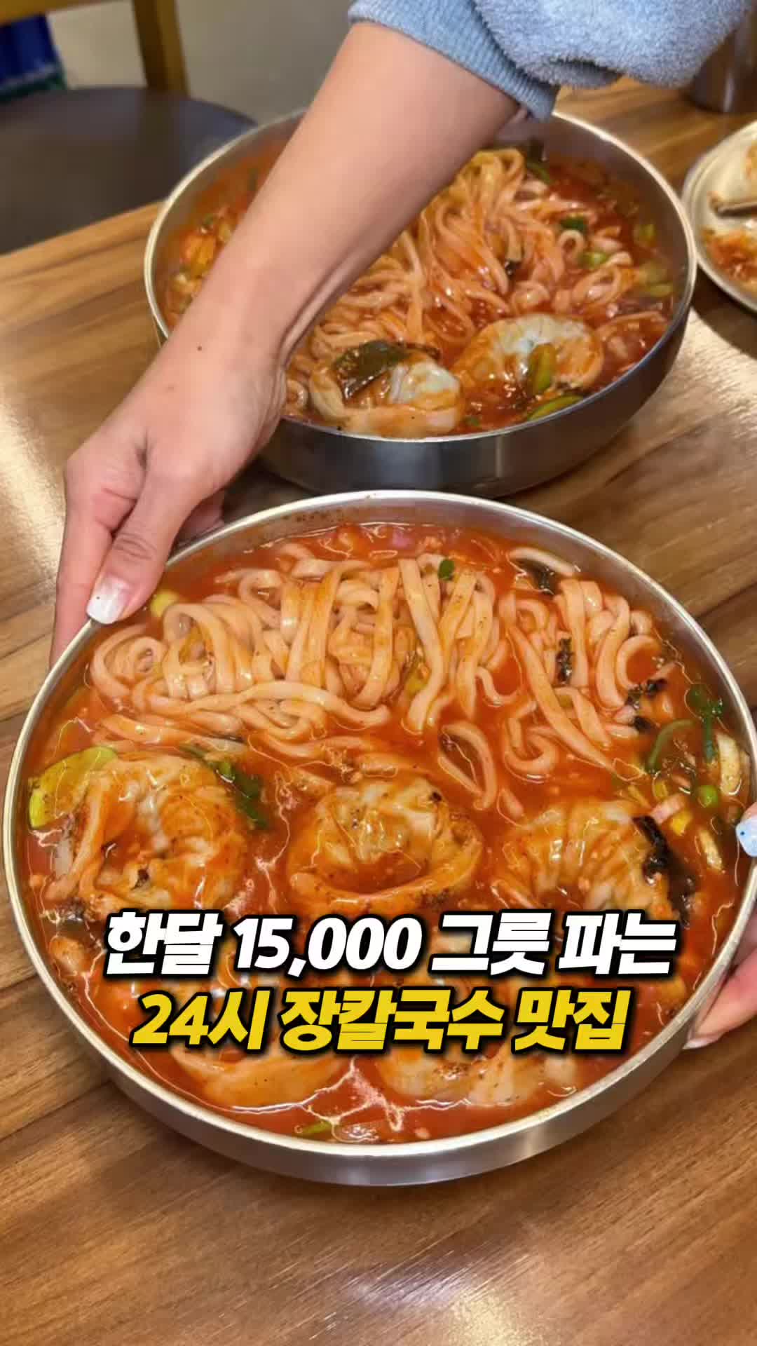 @몰빵