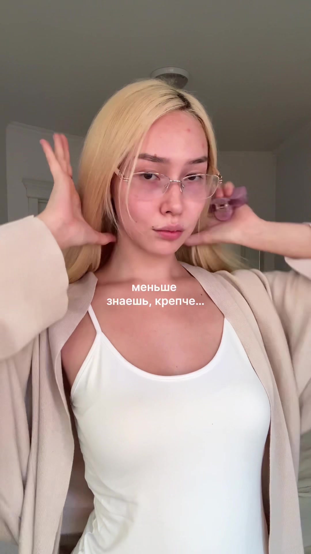 @Лана
