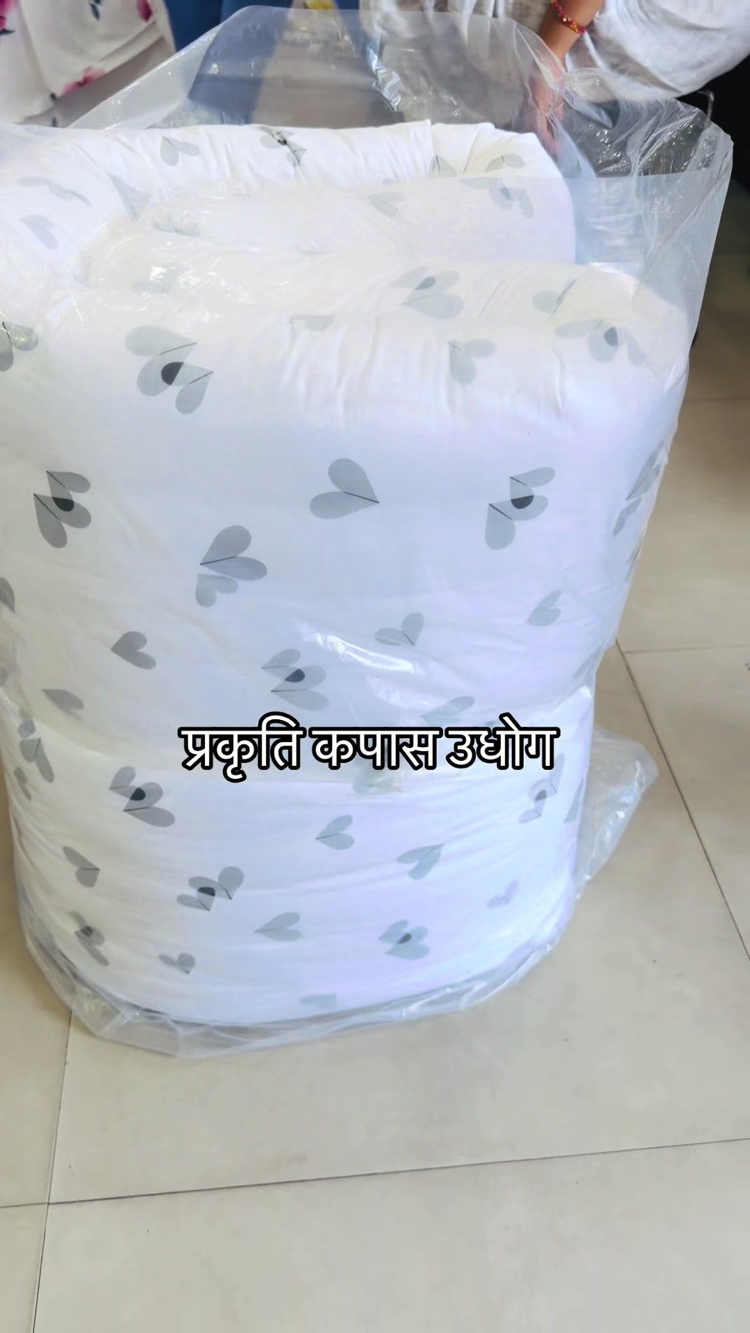 @प्रकृति कपास उधोग & फर्निसिङ