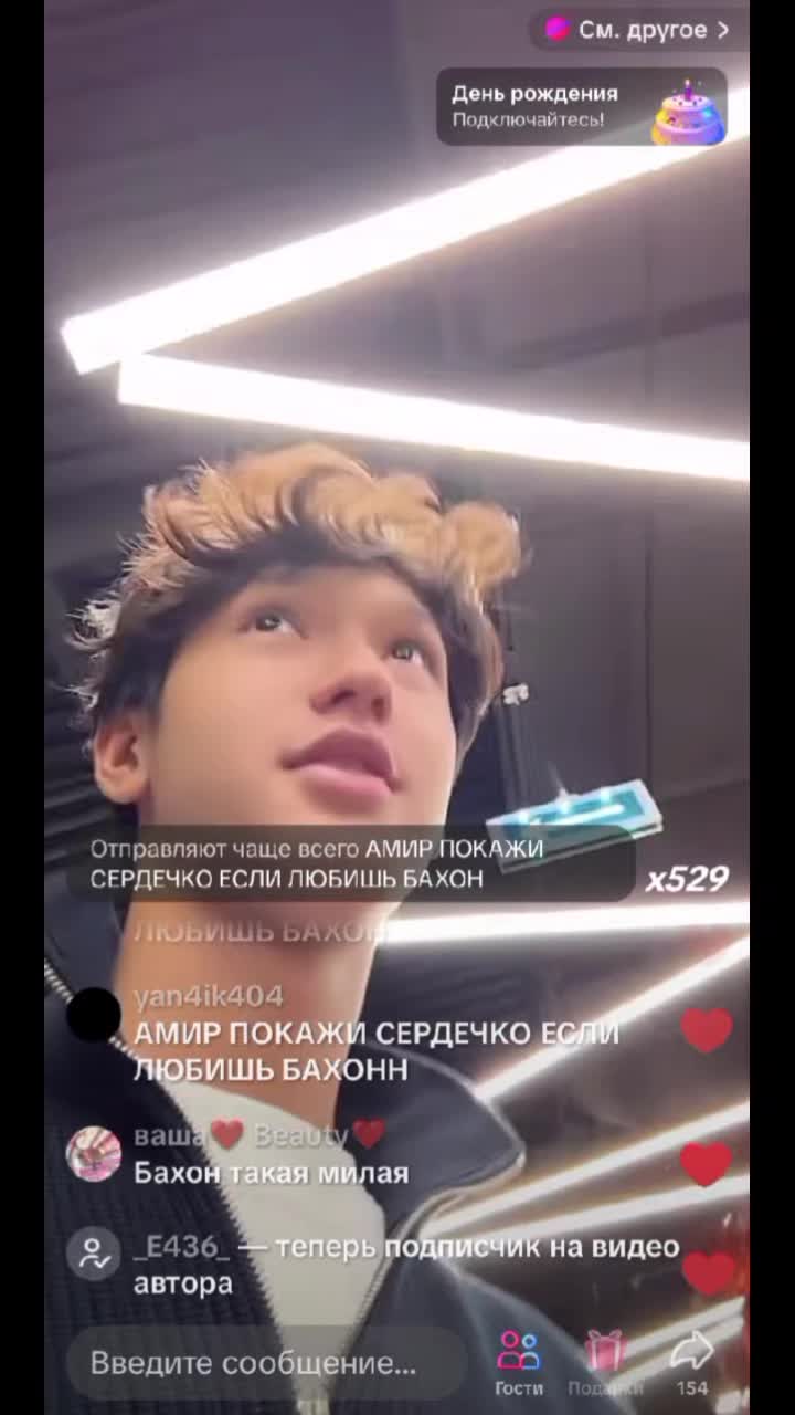@adilya ྀི