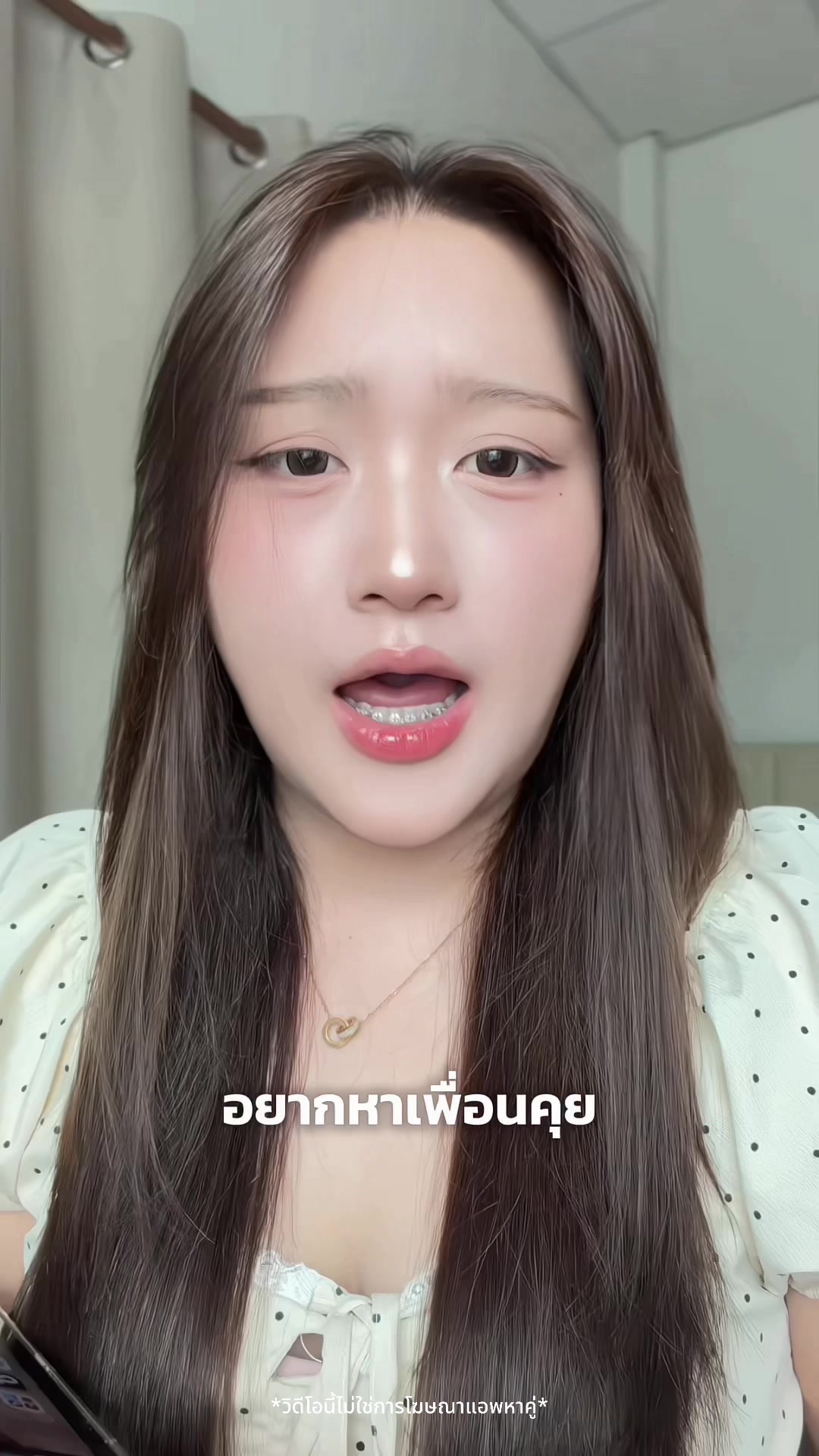 @เนมด่อง