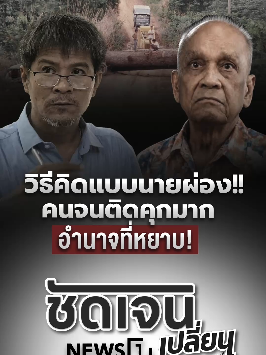 @news1