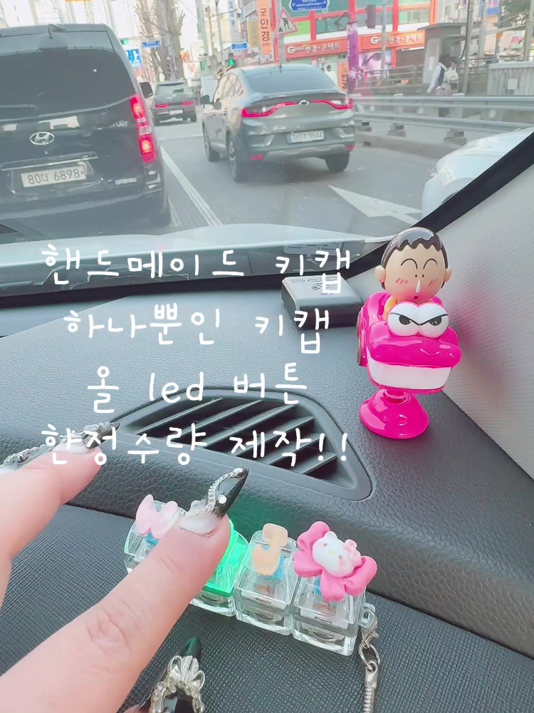 @왕마마