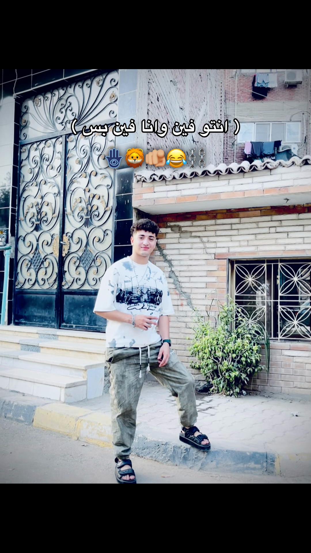 @﮼عزو ﮼الاسد ﮼🦁💥🪬
