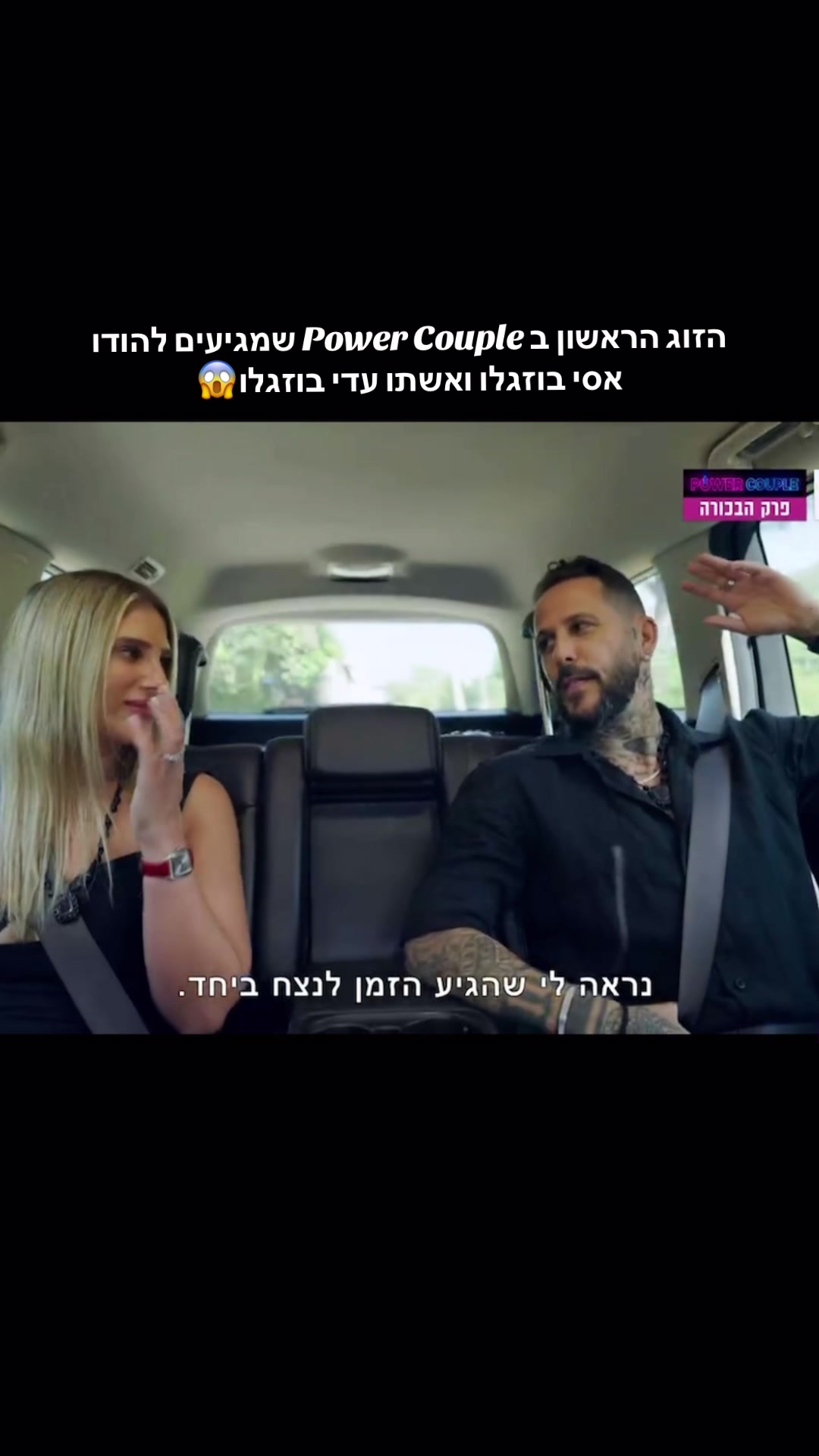 @ʙɪɢ.ʙʀᴏᴛʜᴇʀ 24/7 האחהגדול