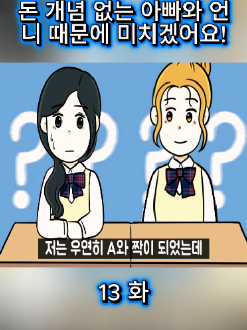 @일상생활을 다룬 애니메이션 영화