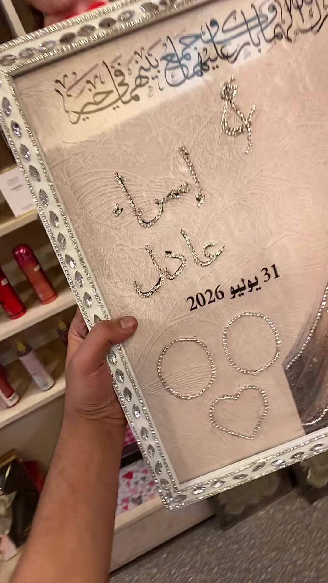 @محٓمدِعَُزتِّ نصّاَر ْ