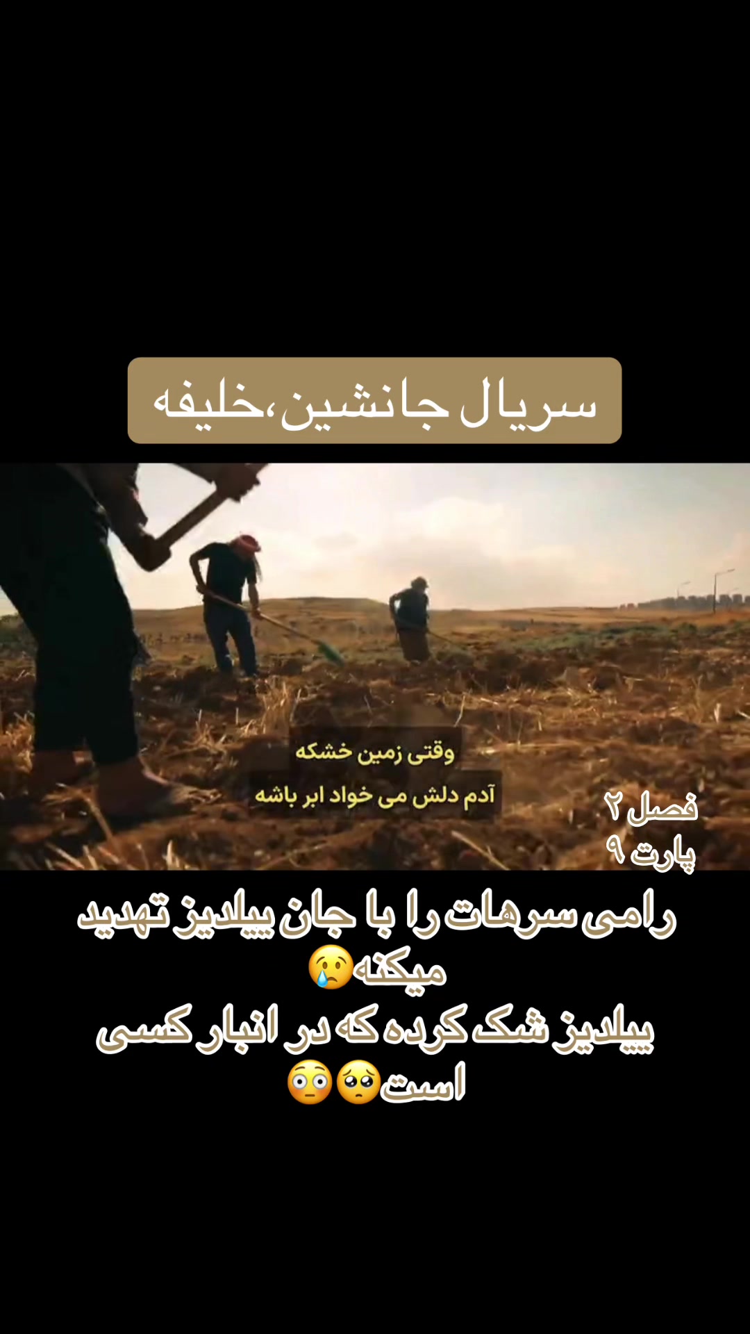 @سریــال تایـــم🎞️