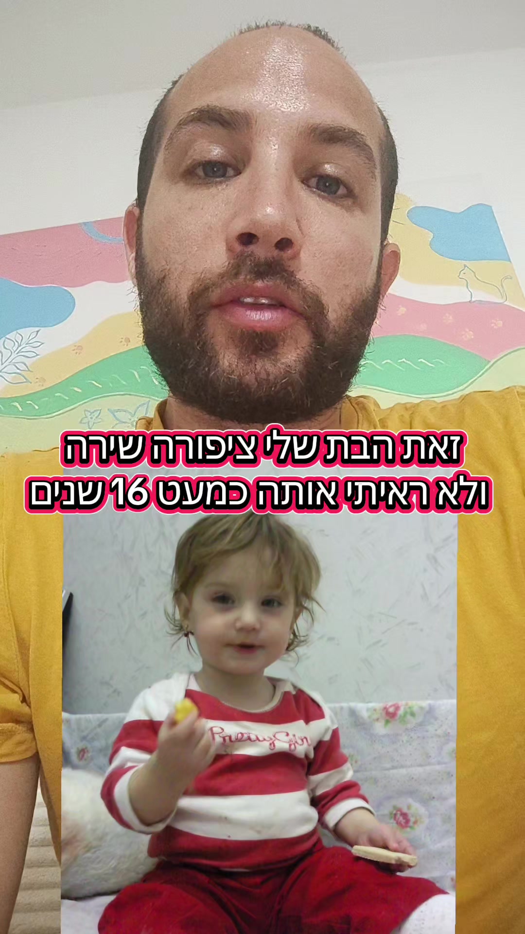 @shmuli daytsh